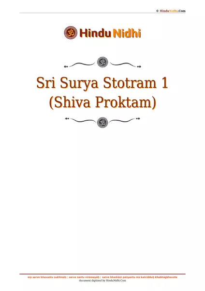 Sri Surya Stotram 1 (Shiva Proktam) PDF