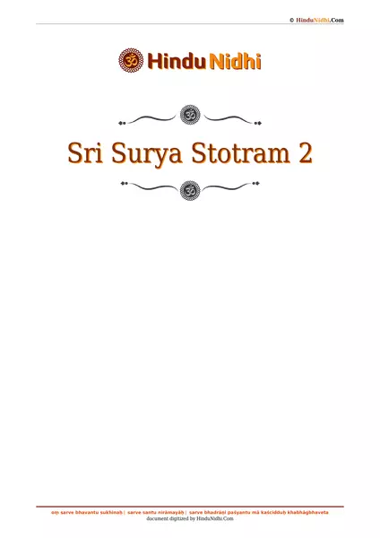 Sri Surya Stotram 2 PDF