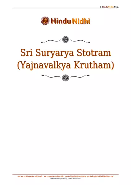 Sri Suryarya Stotram (Yajnavalkya Krutham) PDF