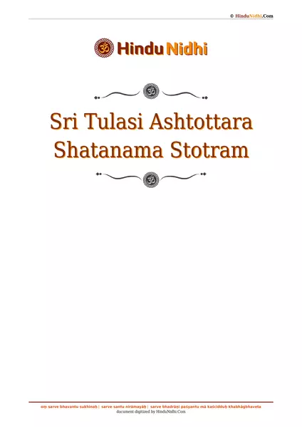 Sri Tulasi Ashtottara Shatanama Stotram PDF