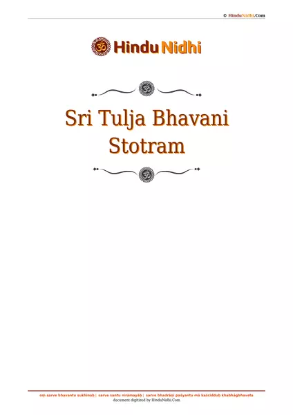 Sri Tulja Bhavani Stotram PDF