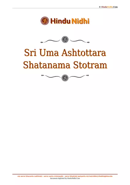 Sri Uma Ashtottara Shatanama Stotram PDF