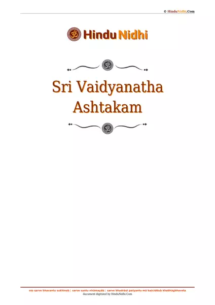 Sri Vaidyanatha Ashtakam PDF