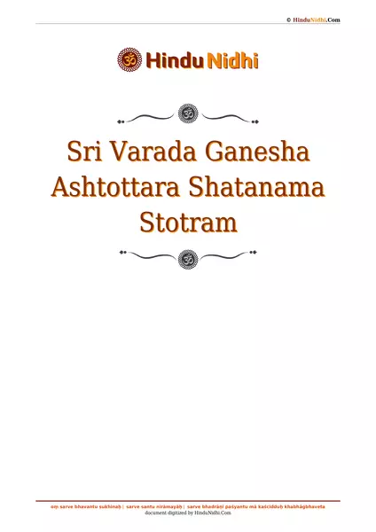 Sri Varada Ganesha Ashtottara Shatanama Stotram PDF