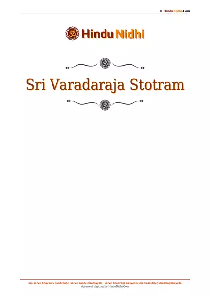 Sri Varadaraja Stotram PDF