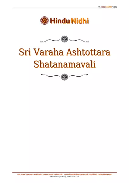 Sri Varaha Ashtottara Shatanamavali PDF