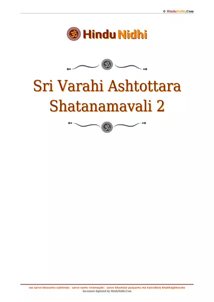 Sri Varahi Ashtottara Shatanamavali 2 PDF