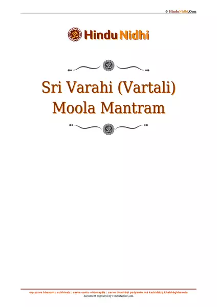 Sri Varahi (Vartali) Moola Mantram PDF