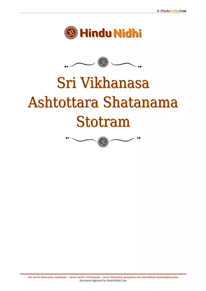 Sri Vikhanasa Ashtottara Shatanama Stotram PDF