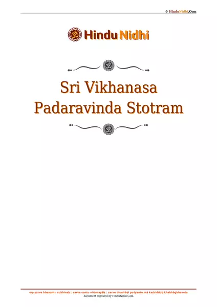 Sri Vikhanasa Padaravinda Stotram PDF