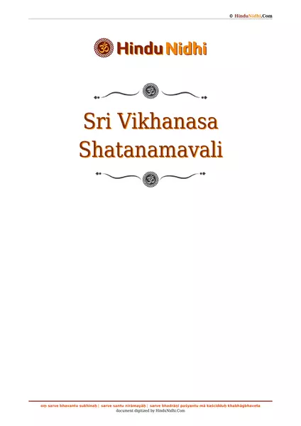 Sri Vikhanasa Shatanamavali PDF