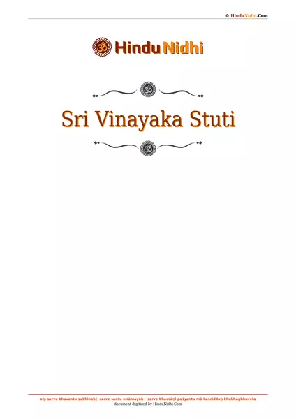 Sri Vinayaka Stuti PDF