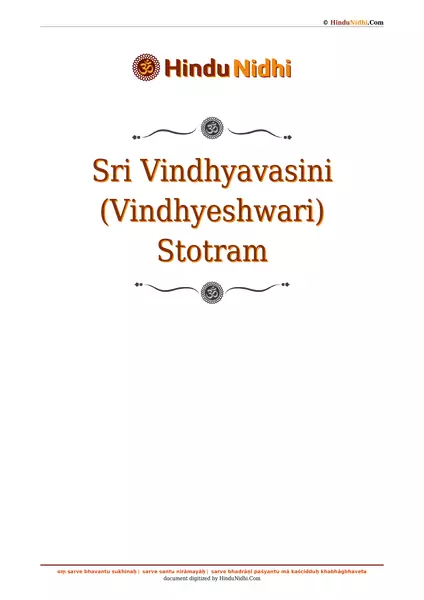 Sri Vindhyavasini (Vindhyeshwari) Stotram PDF