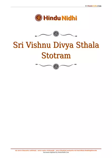 Sri Vishnu Divya Sthala Stotram PDF