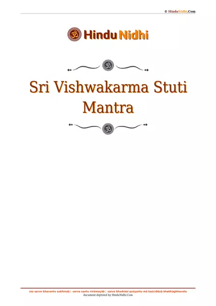 Sri Vishwakarma Stuti Mantra PDF