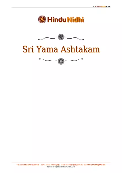 Sri Yama Ashtakam PDF