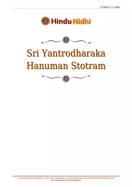 Sri Yantrodharaka Hanuman Stotram PDF