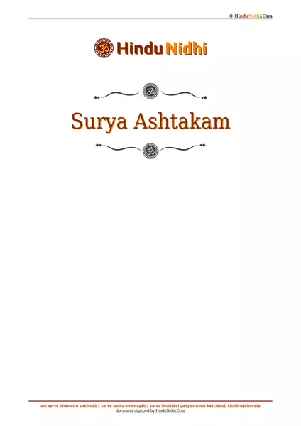 Surya Ashtakam PDF