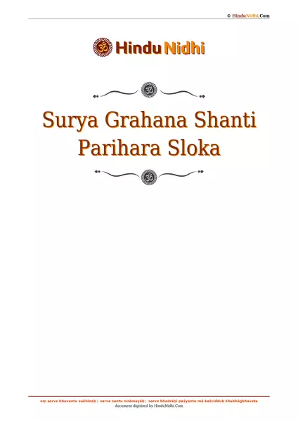 Surya Grahana Shanti Parihara Sloka PDF