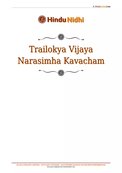 Trailokya Vijaya Narasimha Kavacham PDF