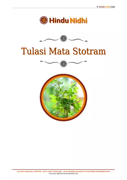 Tulasi Mata Stotram PDF