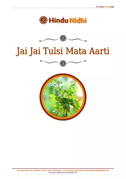 Jai Jai Tulsi Mata Aarti PDF