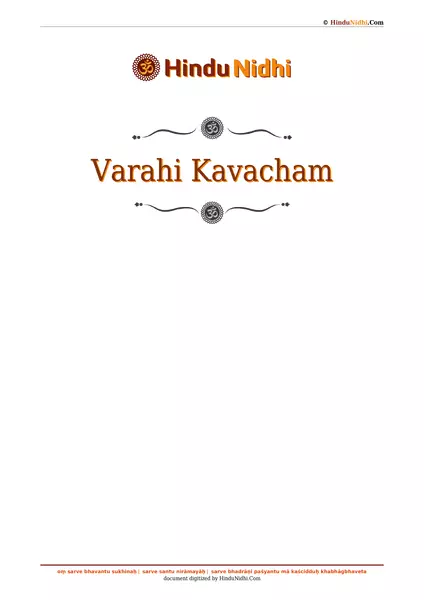 Varahi Kavacham PDF