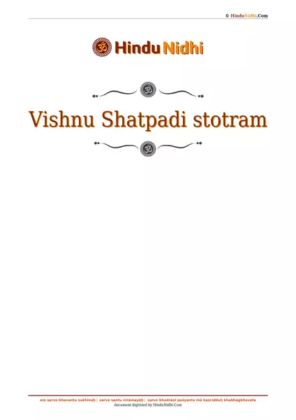 Vishnu Shatpadi stotram PDF