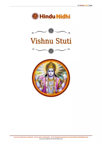 Vishnu Stuti PDF