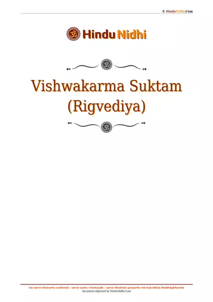 Vishwakarma Suktam (Rigvediya) PDF