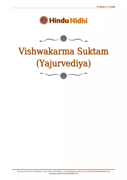 Vishwakarma Suktam (Yajurvediya) PDF